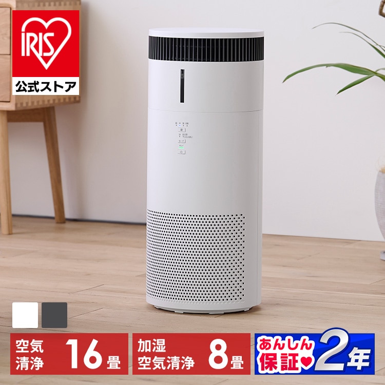 5倍マイル！本日2/27迄］［公式］加湿空気清浄機 16畳 AAP-SH30B-W