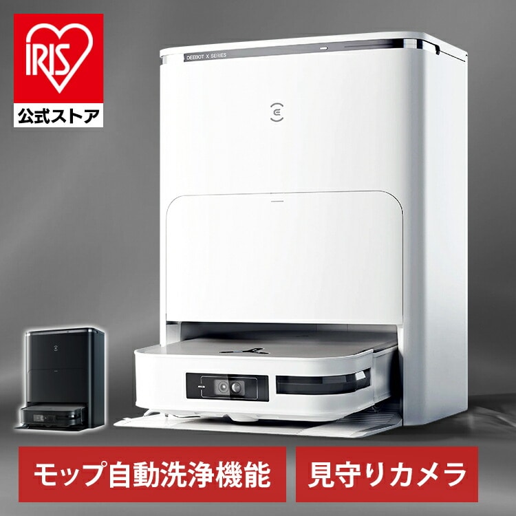 ロボット掃除機 お掃除ロボット 水拭き エコバックス ECOVACS ロボット