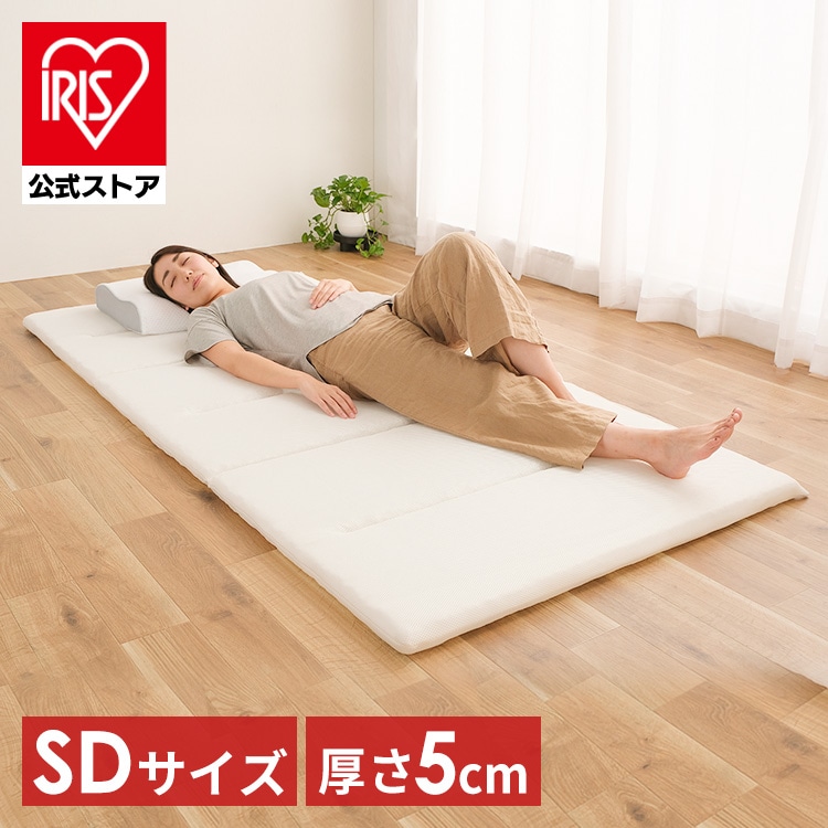 エアリーマットレス セミダブル 厚さ5cm 高反発 6つ折り MARS-6SD