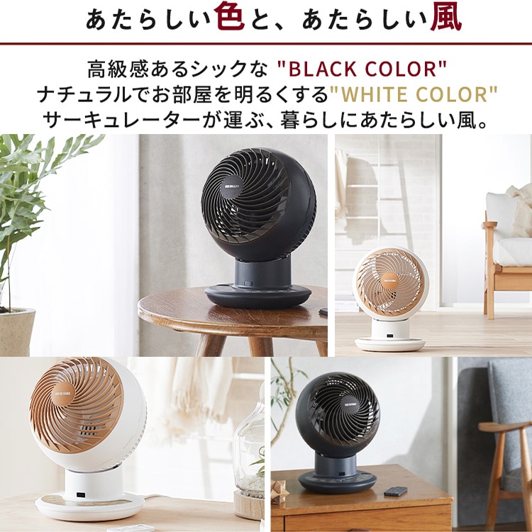 サーキュレーターアイ DC JET 15cm KCF-SDCC151T-B ブラック