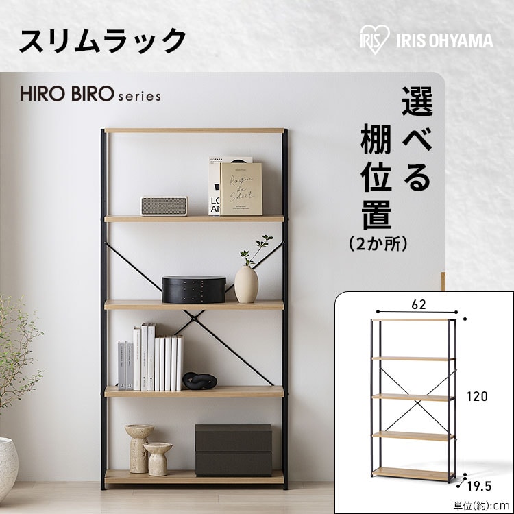 スペパ家具 2点セット／ ラック 棚 収納棚 オープンラック ハンガー