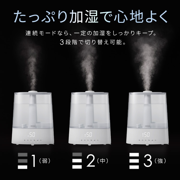 公式］上給水超音波ハイブリッド加湿器 AHM-HUT55A-W ホワイト