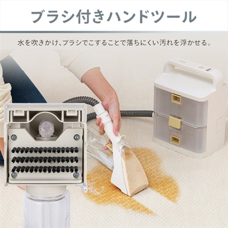 コードレスリンサークリーナー RNS-B400D アイボリー[専用洗剤付き]