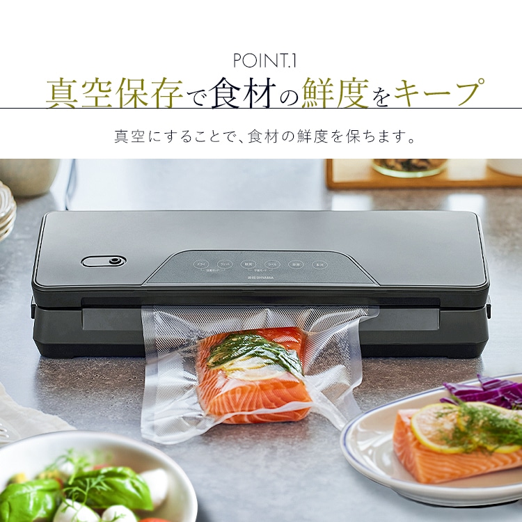 真空パック機 VPF-M60+耐熱ガラス容器 1500ml[セット]