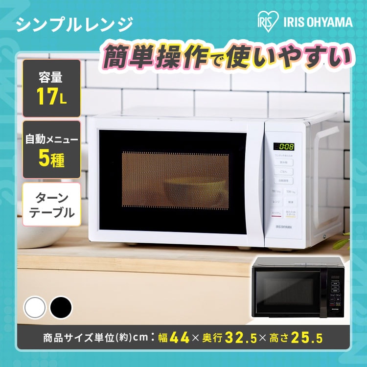 家電セット 4点 一人暮らし 新品 新生活 冷蔵庫 洗濯機 電子レンジ