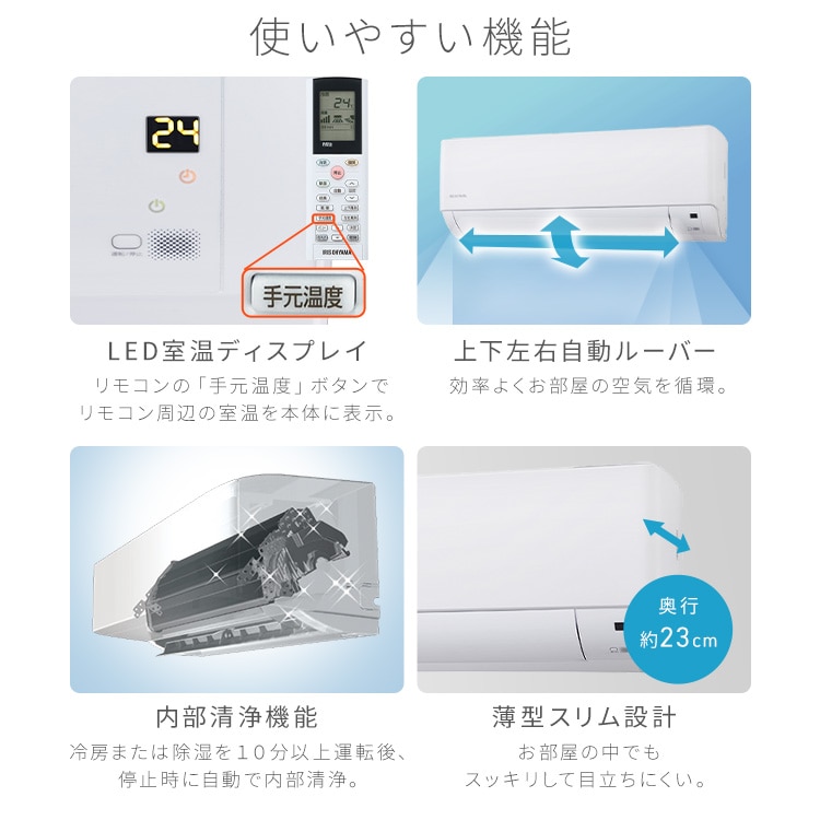 エアコン 18畳 5.6kW IHF-5608G [2024年モデル]