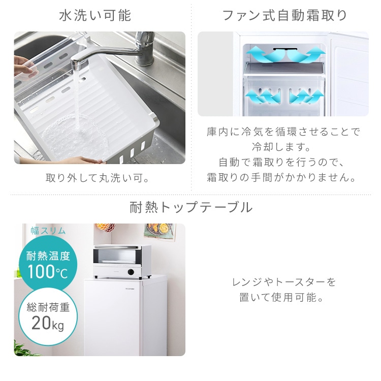 スリム冷凍庫 64L IUSN-S6A-W ホワイト