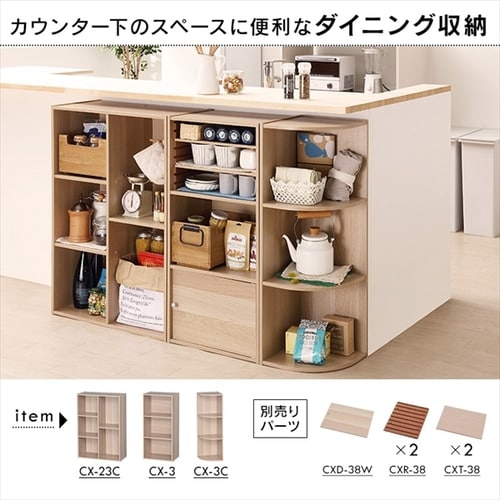 2個セット]カラーボックス 3段 CX-3 アッシュブラウン