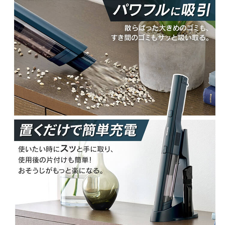 ハンディクリーナー 充電式 着脱式バッテリー HCD-A2-A ネイビー