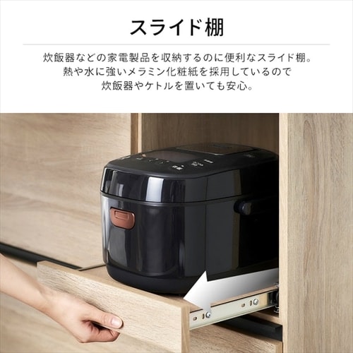 キッチンキャビネット KCB-790 ブラック