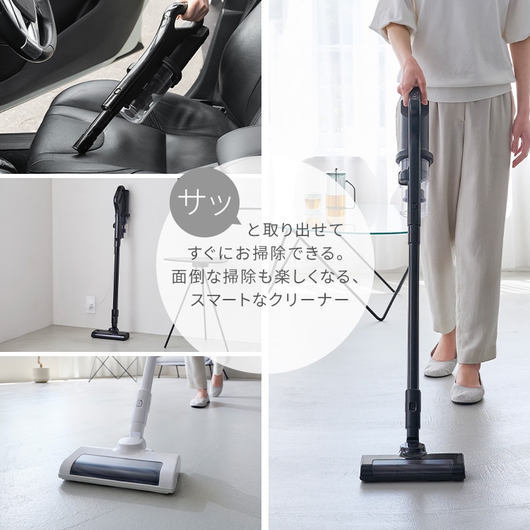 充電式サイクロンスティッククリーナー SCD-185P-W ホワイト