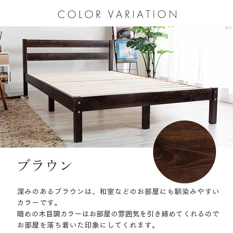 ベッド ダブル すのこ ブラウン