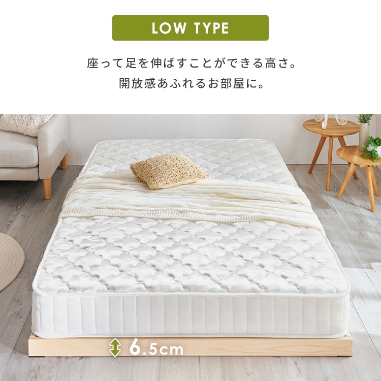 セット]ベッド シングル すのこ 高さ2段階 ホワイト