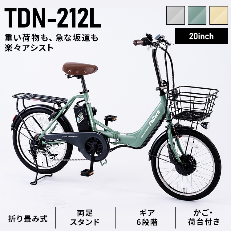 PELTECH 折り畳み電動アシスト自転車 20インチ折り畳み外装6段変速 TDN