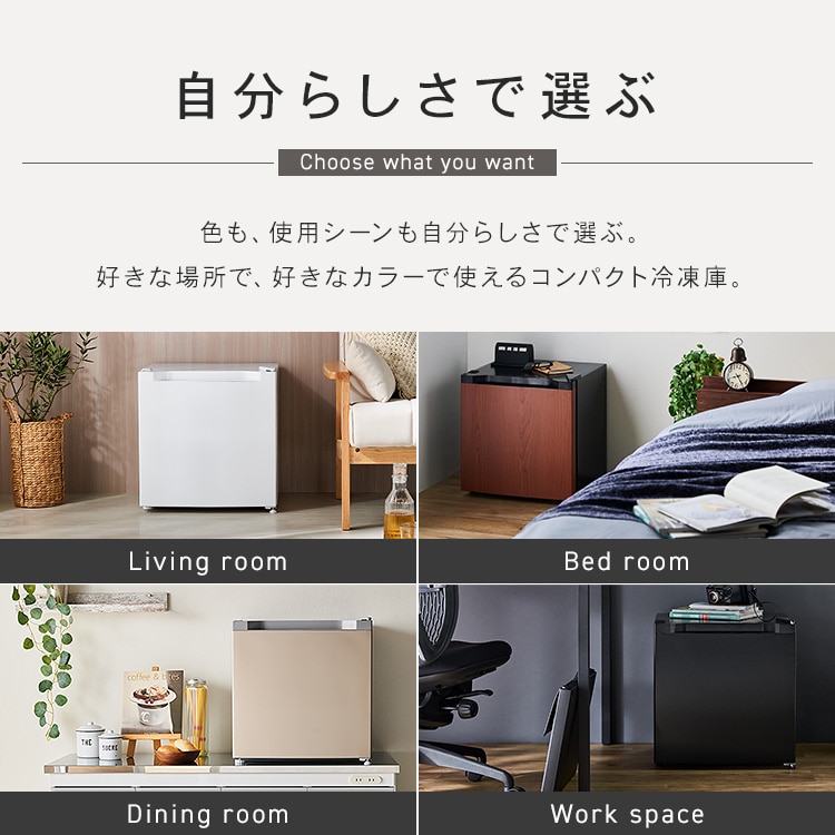冷凍庫 31L 1ドア PF-A31FD-W