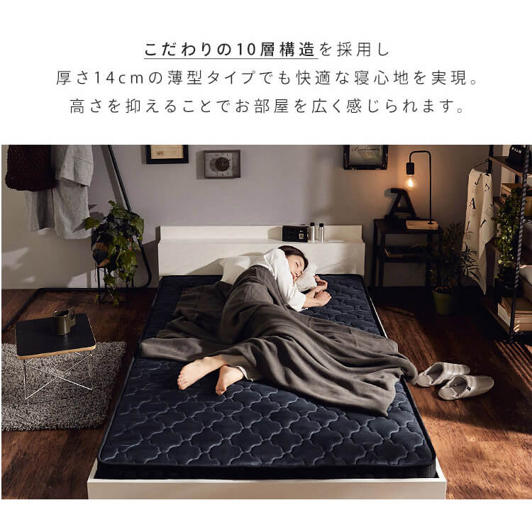 マットレス シングル ポケットコイル 厚さ14㎝ ホワイト