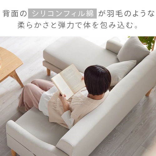 ソファ 3人掛け CCS-3S アイボリー