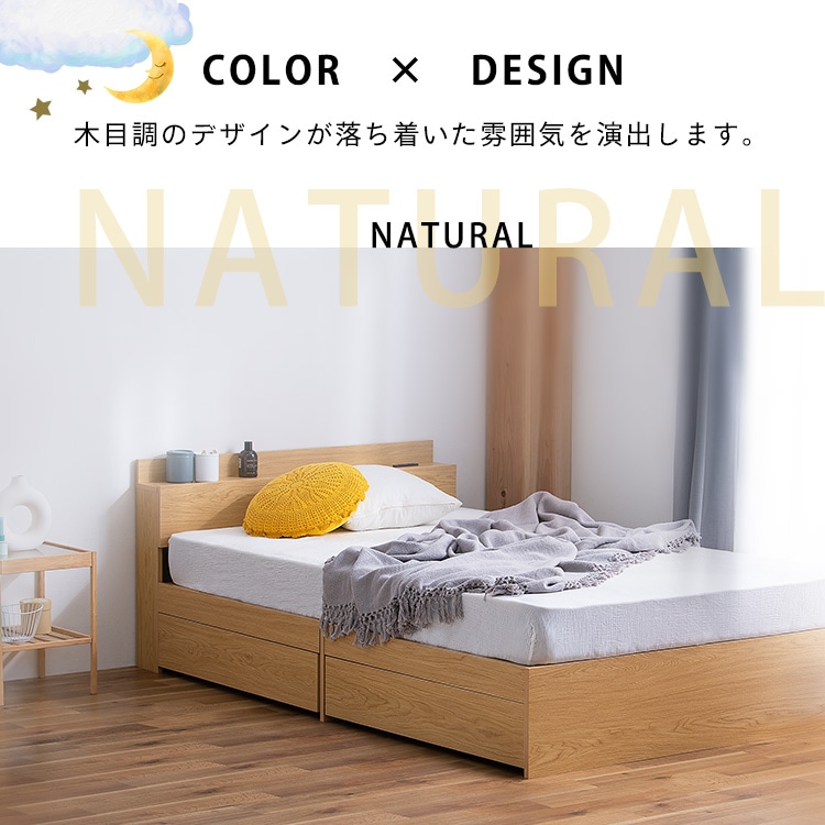 セット]ベッド ダブル 収納付き コンセント ナチュラル+ボンネルコイル 白