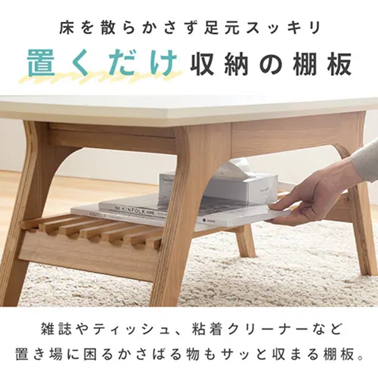 引き出し付きリビングテーブル DLT-900 ナチュラル