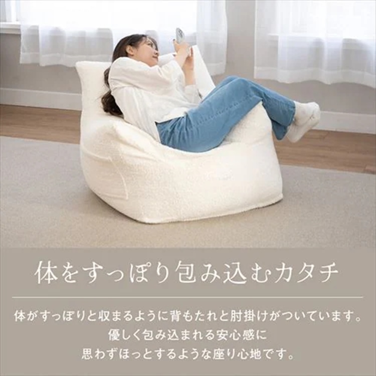 ラウンジャービーズソファ LNG-90K ブークレ/ホワイト