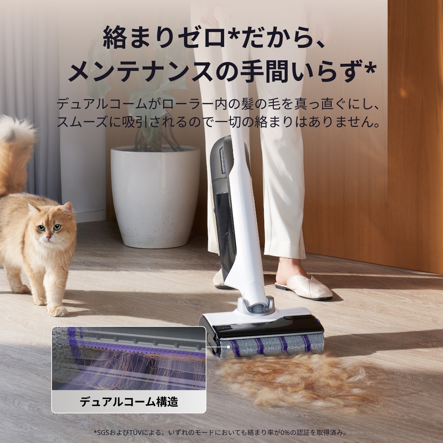 公式］Narwal(ナーワル) S30 コードレス水拭き掃除機 自走式 20,000Pa