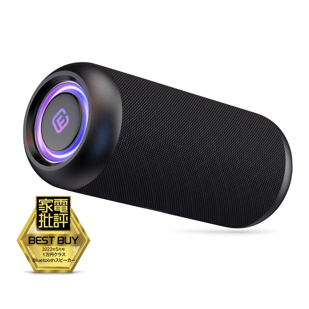 Bluetoothスピーカー (ブルートゥーススピーカー）