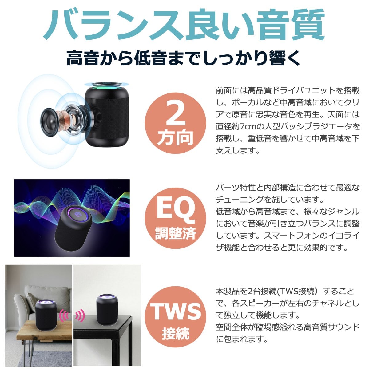 40s Bluetoothスピーカー CW1LC