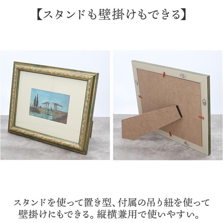 フォトフレーム 額縁 壁掛け 通販 写真立て フレーム Vインチ額 インチ