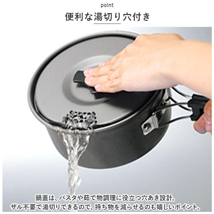 キャンプ 調理器具 片手鍋 通販 GoGoキャンプメシ GO-06 湯切り片手鍋