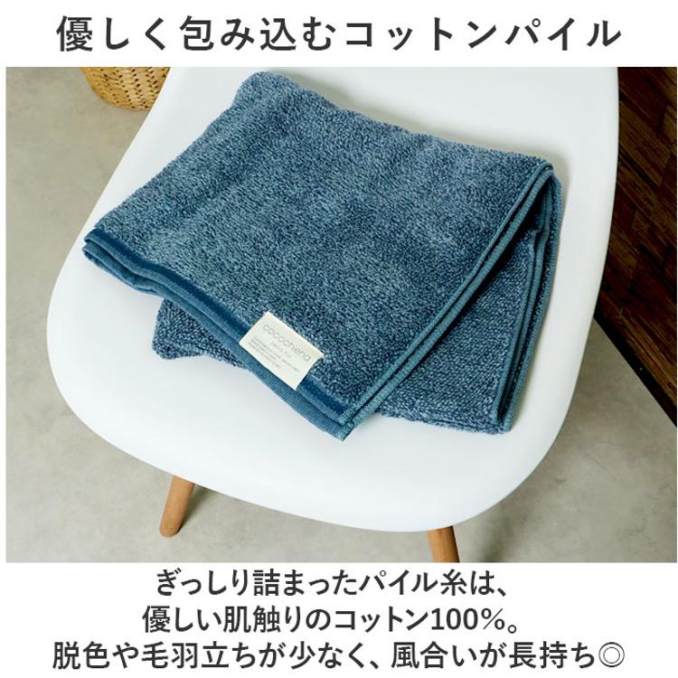 ココチエナ バスタオル 通販 cocochiena バス タオル 洗うほどに膨らむ
