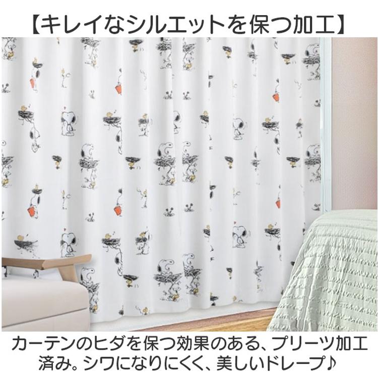 カーテン 遮光2級 2枚セット 通販 ドレープカーテン 2枚組 柄 2級遮光