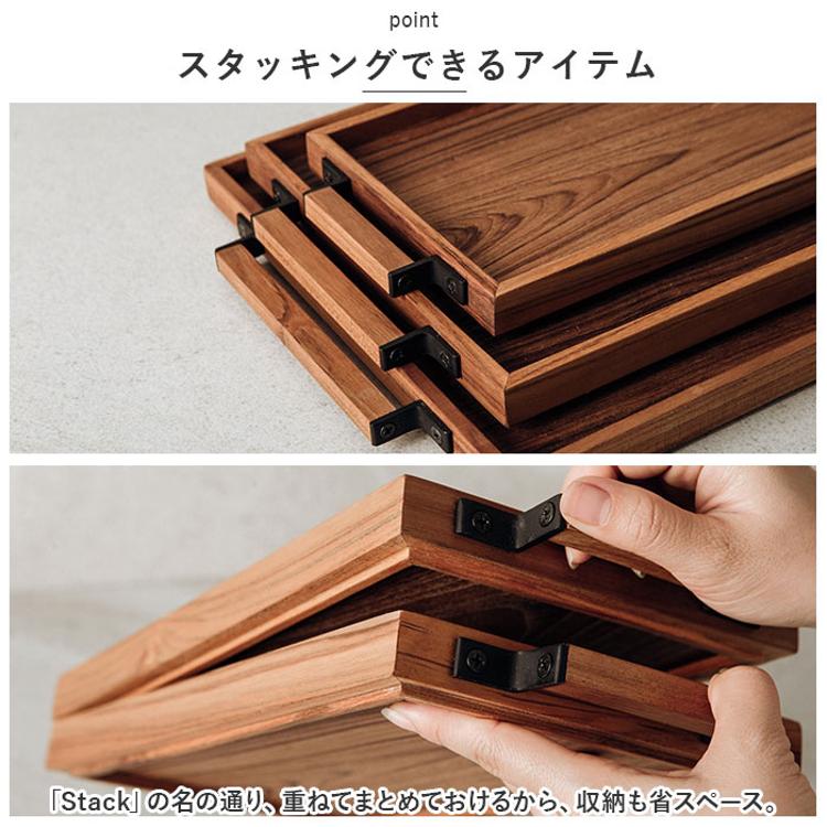 トレー 木製 Lサイズ 通販 お盆 おぼん トレイ 盆 おしゃれ カフェ
