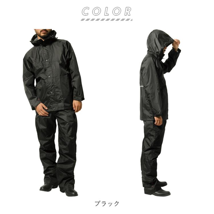 レインウェア 上下セット 通販 メンズ 耐水圧 大きいサイズ m l ll el