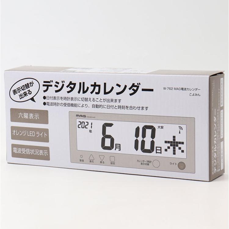 MAG デジタル 時計 マグ W-762 通販 電波時計 デジタルカレンダー