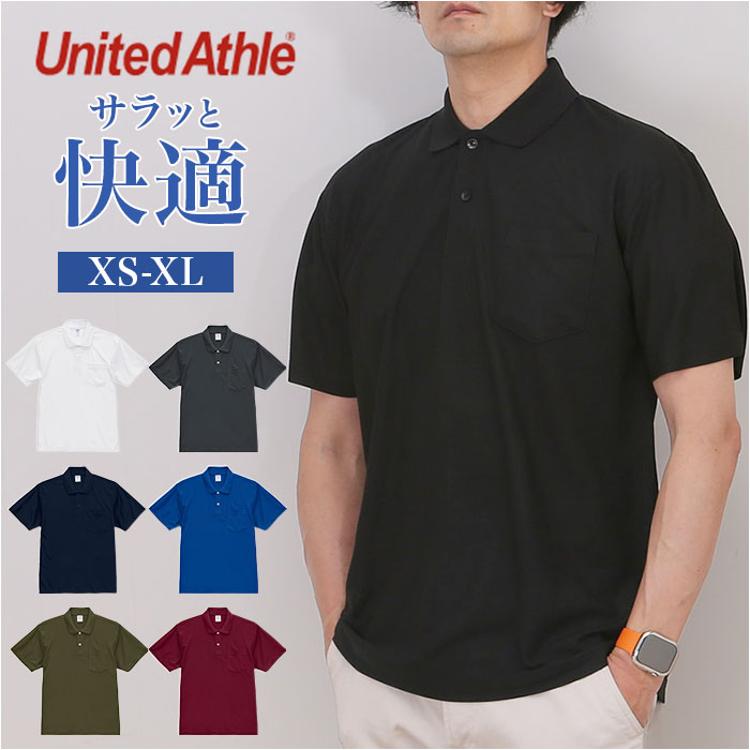 UnitedAthle ユナイテッドアスレ ポロシャツ 半袖 通販 半袖ポロシャツ