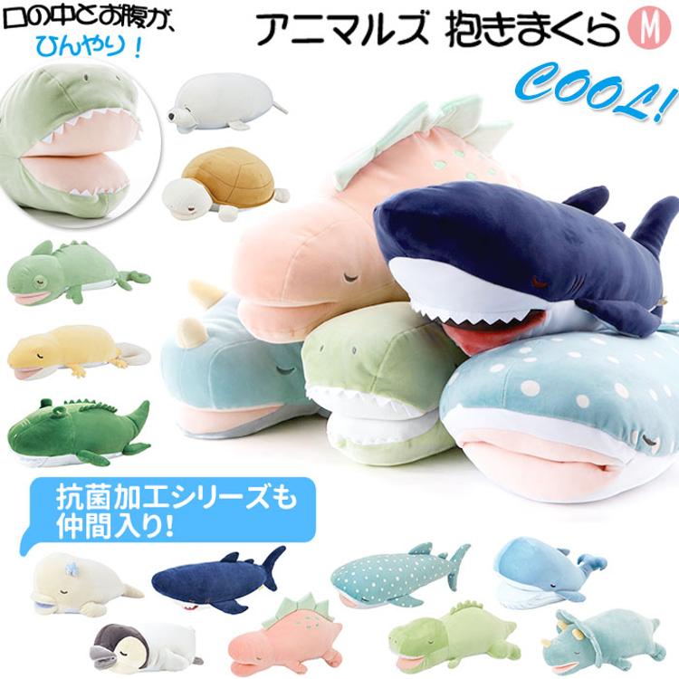 抱き枕 ぬいぐるみ ひんやり 通販 大きい 冷感 動物 アニマル 抱き