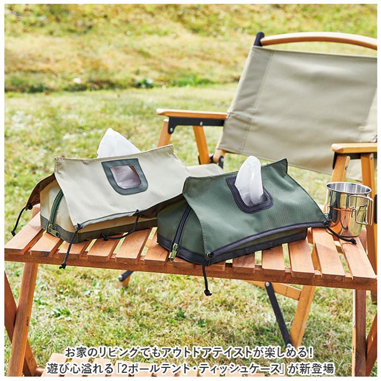 ティッシュケース おしゃれ 通販 ティッシュカバー ボックスティッシュ