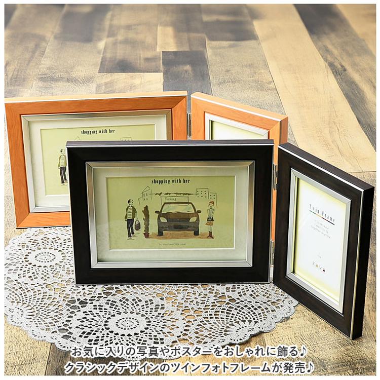 フォトフレーム おしゃれ 通販 壁掛け 2L L判 フォト フレーム 写真
