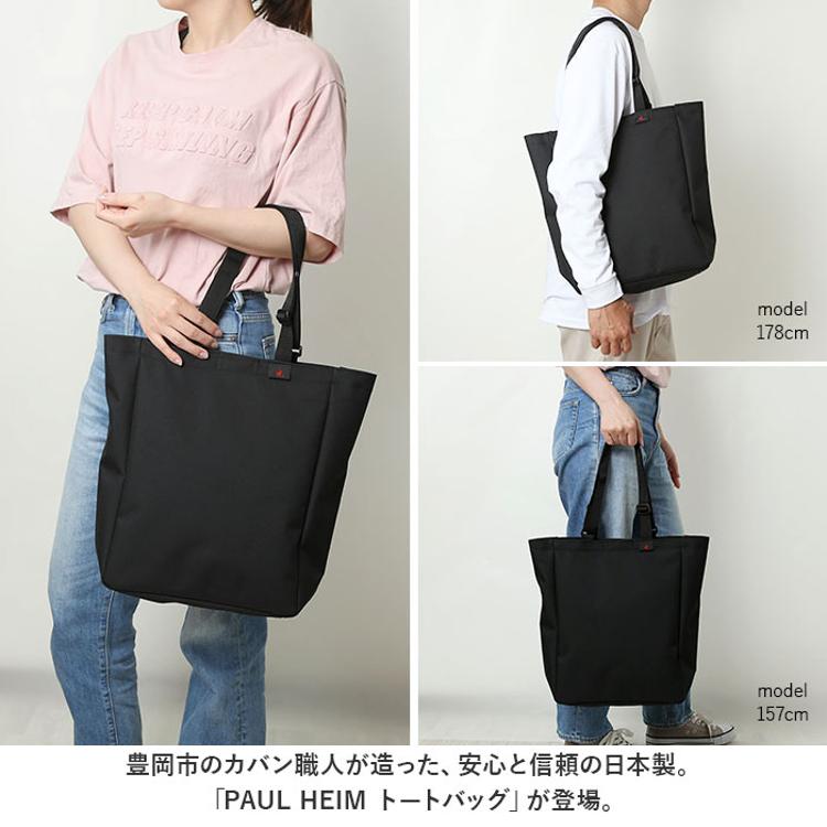 swan スワン トートバッグ 縦型 通販 トートバック トート 手提げ