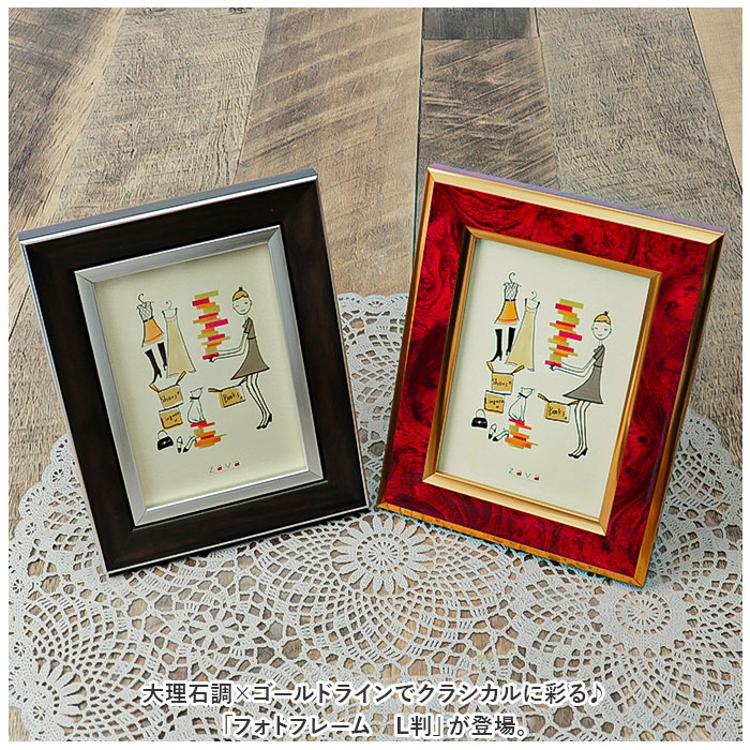 フォトフレーム おしゃれ 通販 l判 Lサイズ 写真立て L判サイズ 壁掛け
