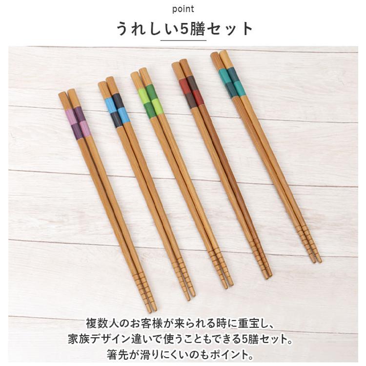 来客箸 5膳セット 通販 お箸 おはし はし 5本セット 若狭箸 若狭塗 和