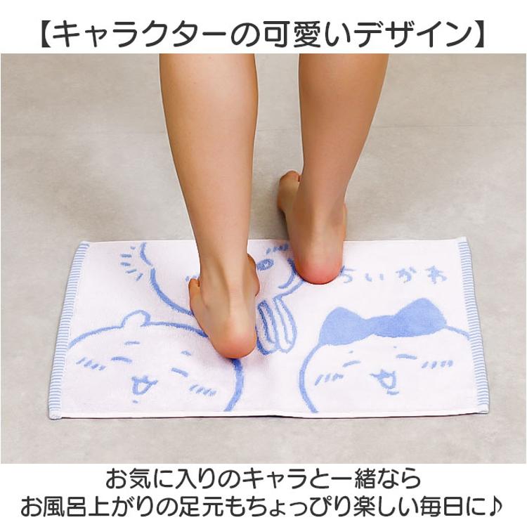 バスマット キャラクター ミニ 通販 バス マット 浴室マット 足拭き