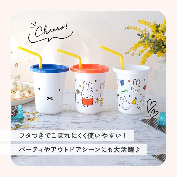 プラスチック コップ セット 通販 子供 キッズ キャラクター ストロー