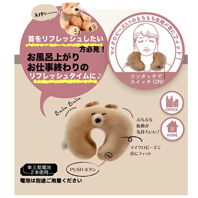 ネックピローマッサージャー 通販 マッサージ 肩 首 ネックピロー