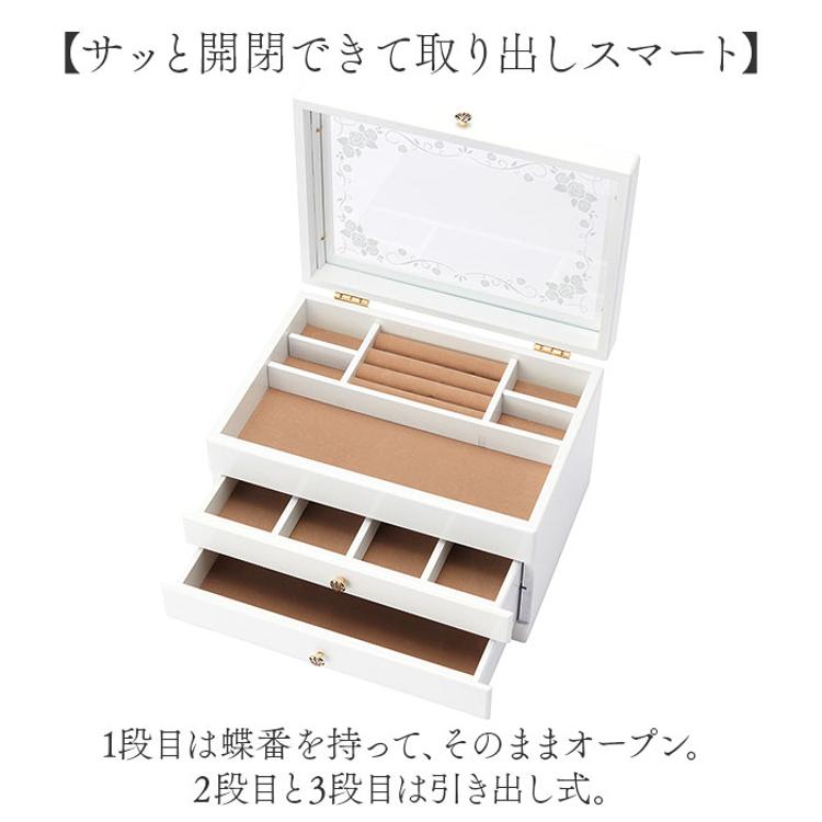 茶谷産業 ジュエリーボックス 通販 日本製 ジュエリーケース 木製