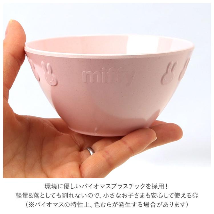 ミッフィー 食器 通販 スープボウル スープカップ プラスチック