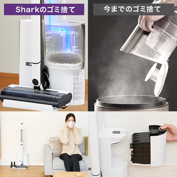 Shark EVOPOWER SYSTEM STD+ コードレススティッククリーナー CS150JAE