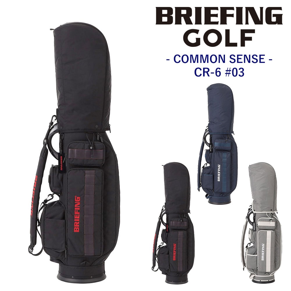 ブリーフィング バッグ キャディバッグ CR-6 #03 ゴルフバッグ