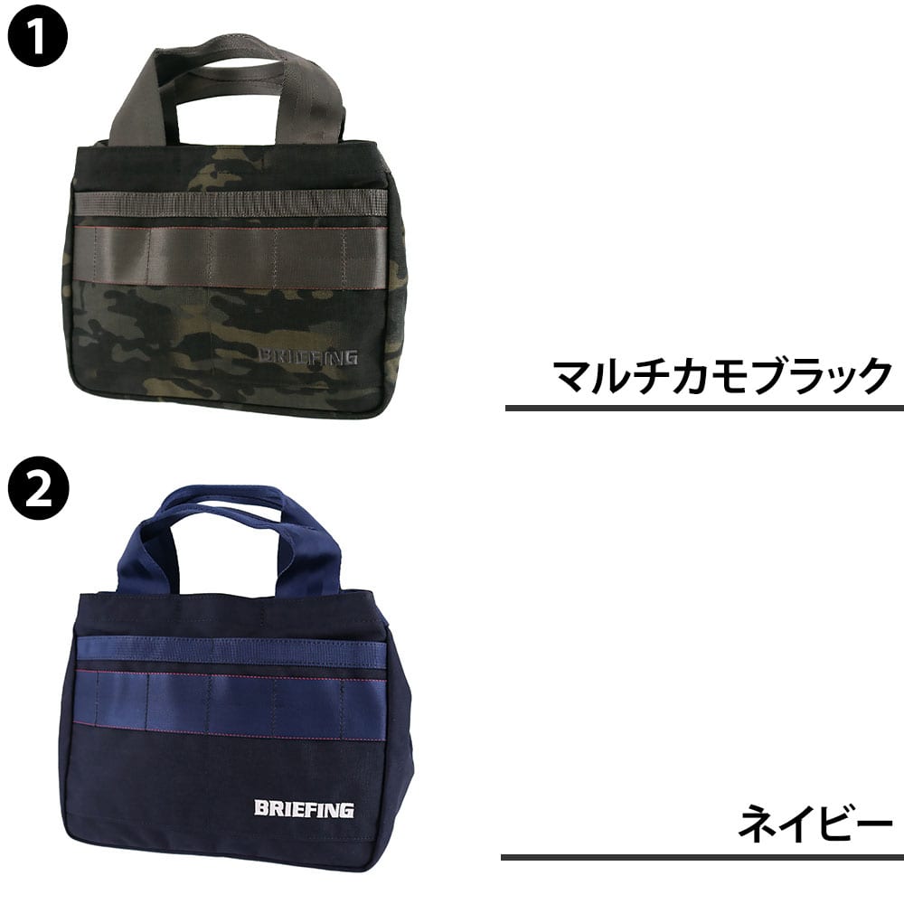 ブリーフィング BRIEFING ゴルフ STANDARD クラシックカートトート