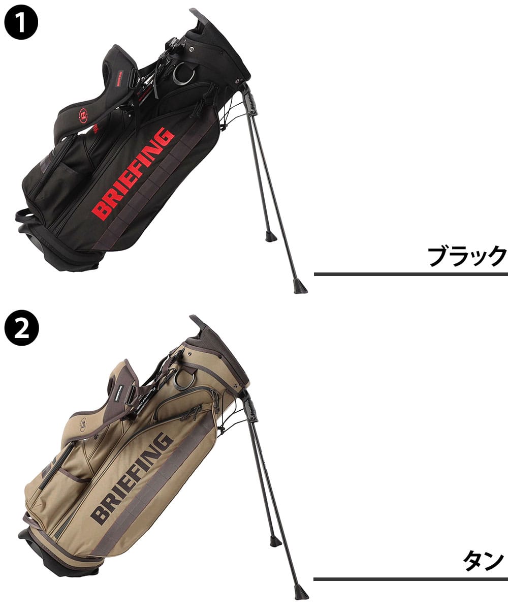 ブリーフィング バッグ キャディバッグ CR-4 #04 スタンド ゴルフ
